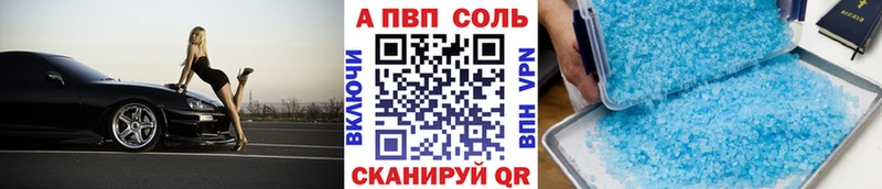 Купить Учалы Галлюциногенные грибы Alpha PVP МЕФ Канабис COCAIN ГАШИШ