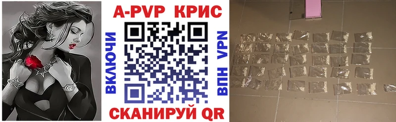 hydra маркетплейс  Учалы  A PVP мука 