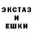 ЭКСТАЗИ круглые lillpengen
