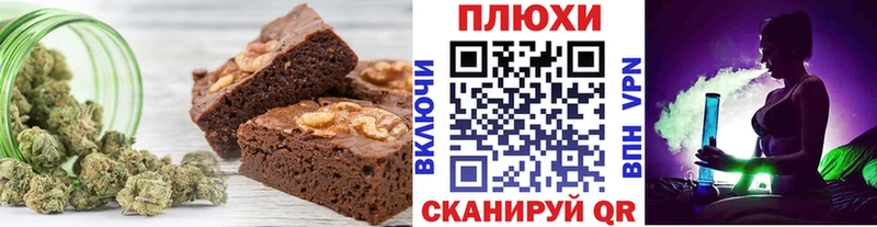 Печенье с ТГК конопля  цена   Учалы 
