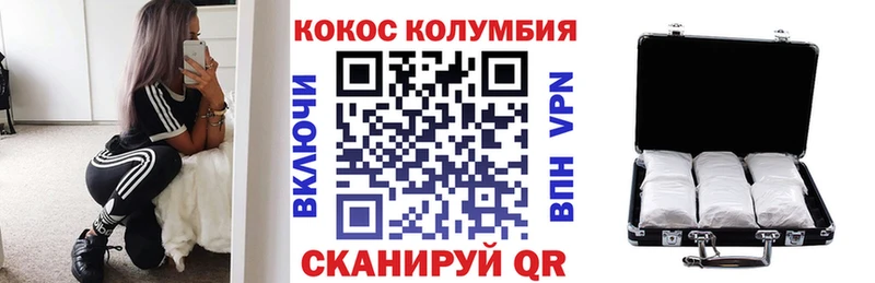 Кокаин 97%  Учалы 