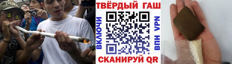 что такое   Учалы  ГАШ Cannabis 