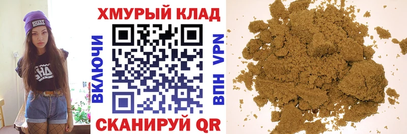 mega как войти Учалы ГЕРОИН афганец закладки