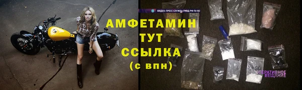 скорость Алексин