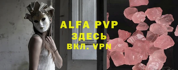 скорость mdpv Алексеевка