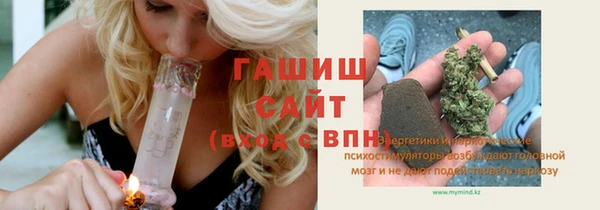 герыч Абдулино