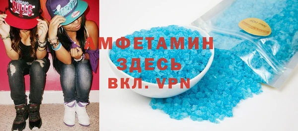 скорость mdpv Алексеевка