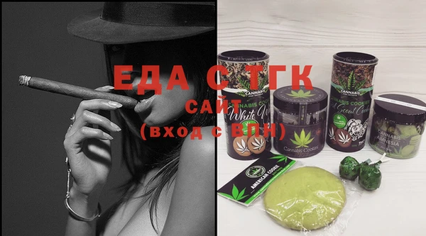 молекула духа Алзамай