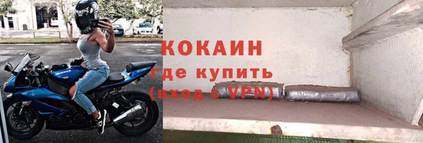 mix Абаза