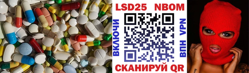 LSD-25 экстази ecstasy  наркошоп  Учалы 