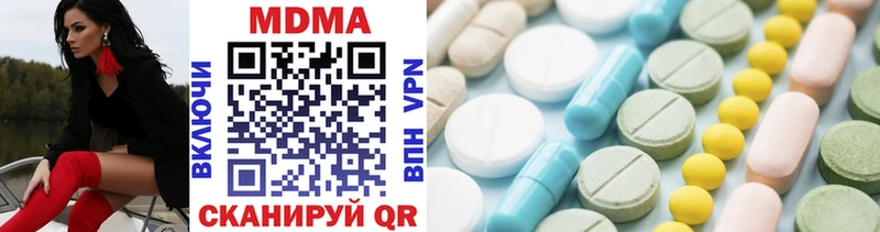 ОМГ ОМГ зеркало  купить наркотики цена  Учалы  MDMA кристаллы 
