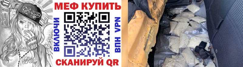 МЕФ 4 MMC  Учалы 