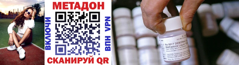 МЕТАДОН VHQ  купить   Учалы 