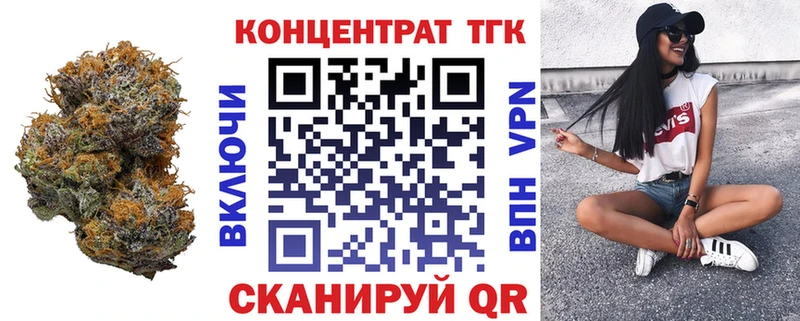 ОМГ ОМГ зеркало  Учалы  ТГК жижа 