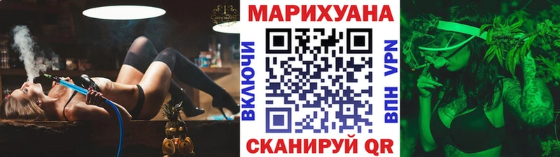 Бошки марихуана MAZAR  магазин  наркотиков  Учалы 